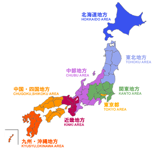 Japanese Language School Database