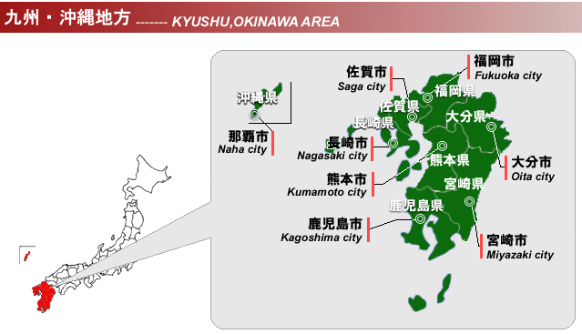 日本語学校データベース 地域別検索 九州 沖縄地方